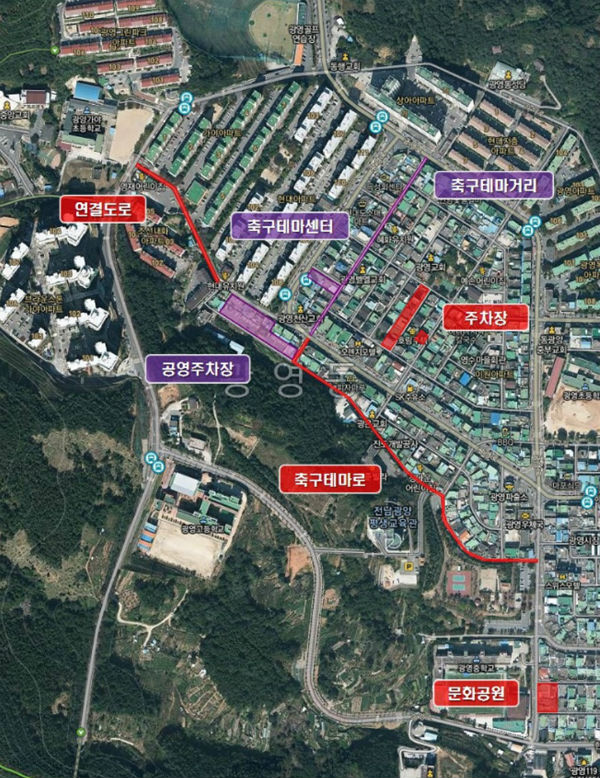 ▲ 광영동 농촌중심지(보라색)+도시활력(붉은색) 관련 도면