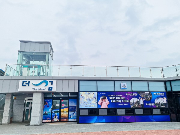 ▲ 여수시는 4월 1일부터 관광객들이 짜릿한 가상현실을 즐길 수 있는 섬섬여수 힐링쉼터 ‘더섬 VR체험관’을 운영한다고 밝혔다.