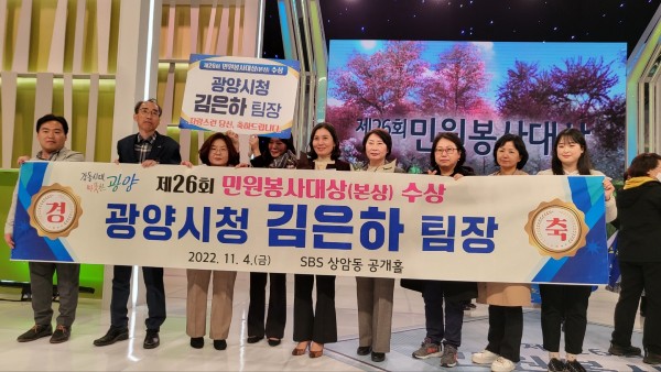 ▲ 김은하 여성친화팀장(왼쪽에서 다섯 번째)이 수상의 기쁨을 나누고 있다.