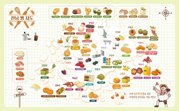 ▲ ‘전남 지역특화빵’ 홍보 판촉전이 오는 26일 토요일 여수 이순신광장에서 개최된다.