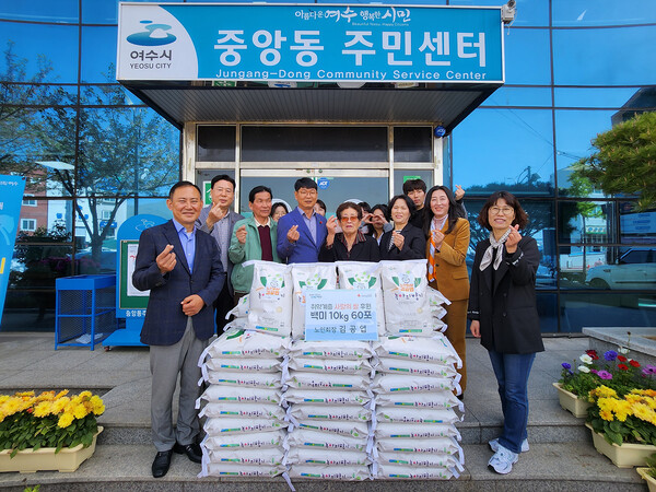 여수시 중앙동 김공엽 노인회장이 지난 12일 중앙동 주민센터에 취약계층을 위한 백미 10kg 60포를 기부했다.